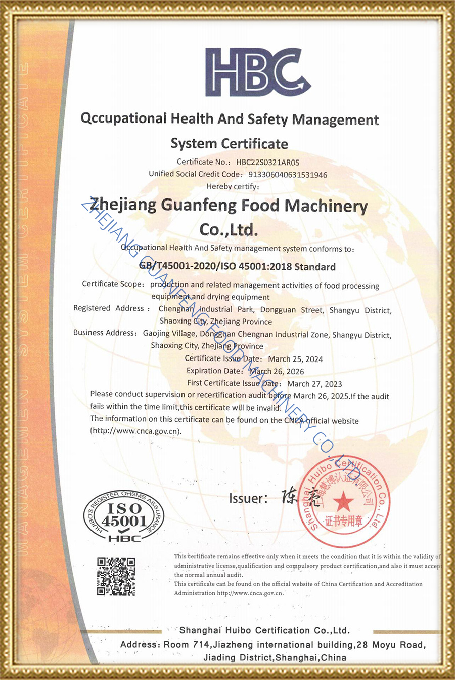 System Certification (Occupational Health and Safety Management)