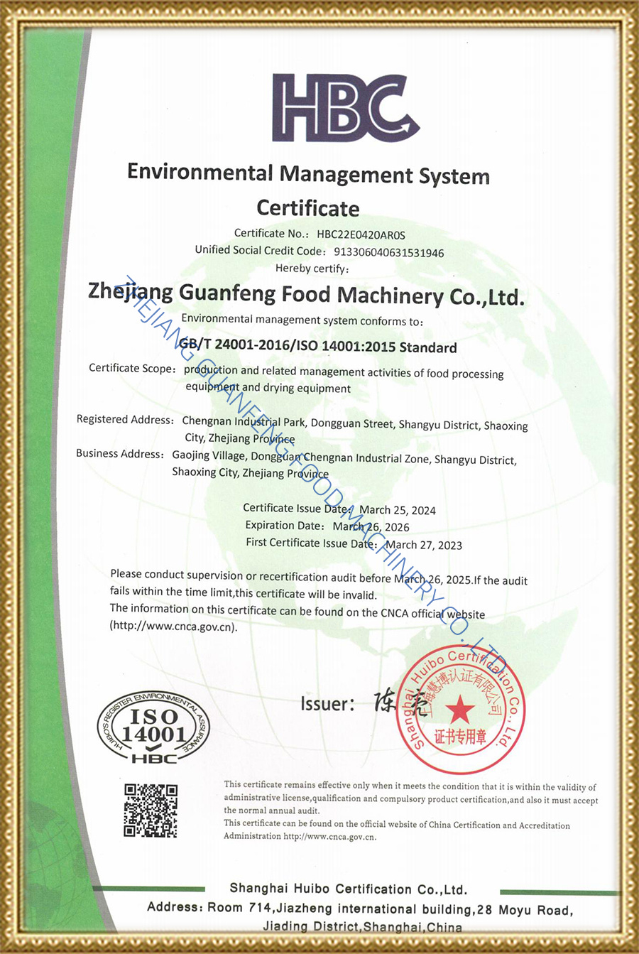 System Certification (Environmental Management)