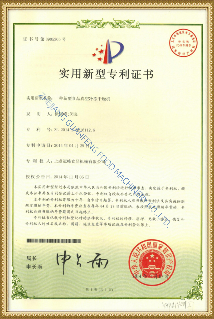 patent