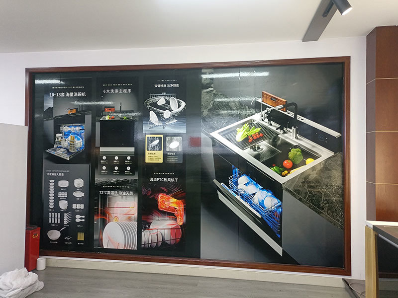 Sample Room Display