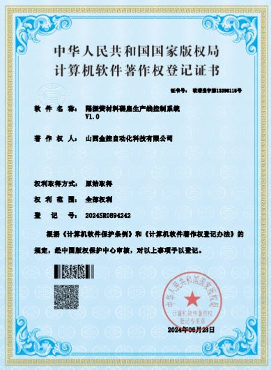 2024年专利