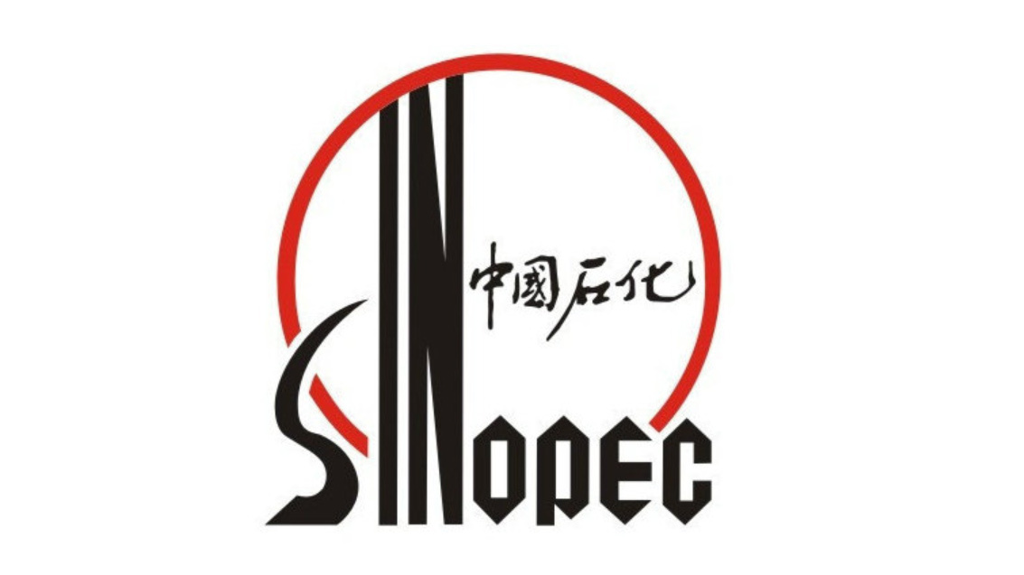 中石化 中石化