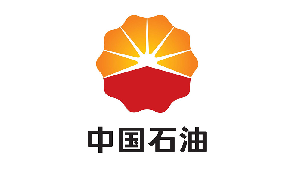 中石油 中石油
