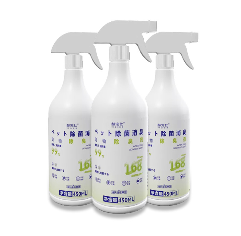 Dismantles Odors on a Molecular Basis Pet Odor Eliminator