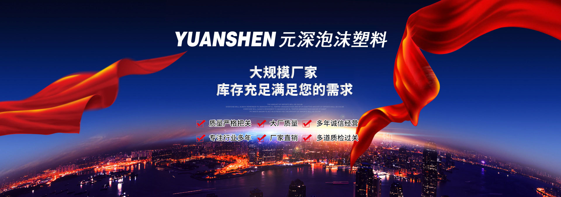 智慧包裝