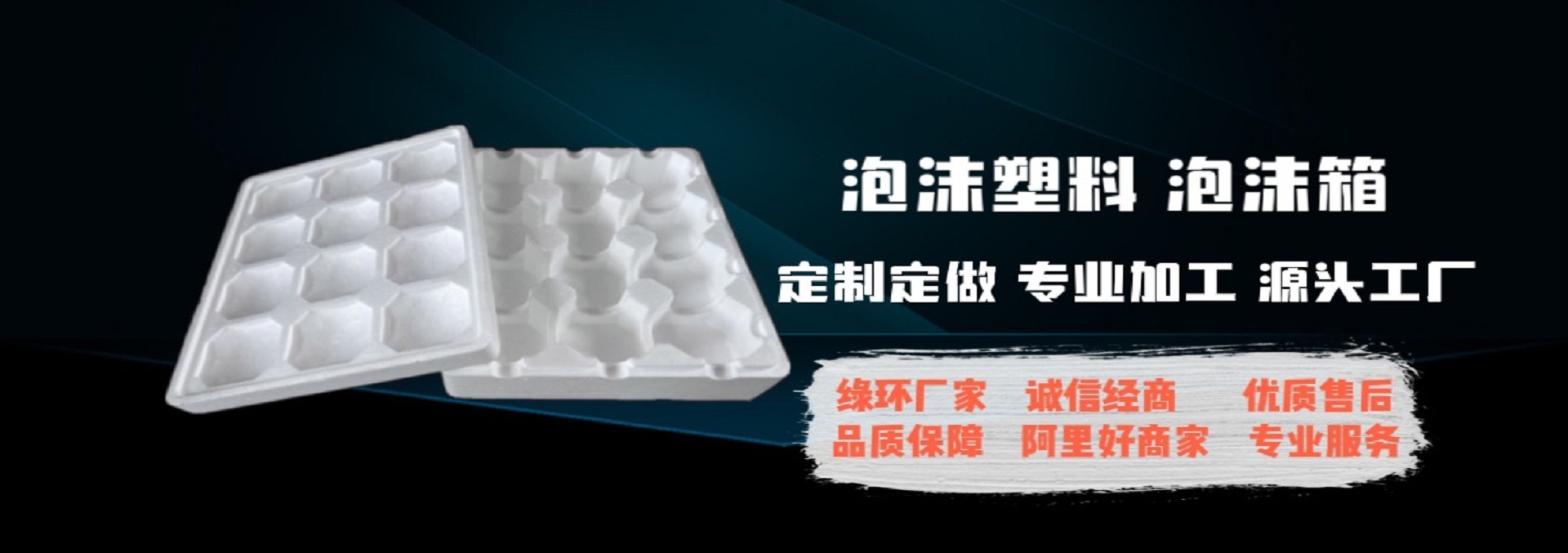 智慧包裝