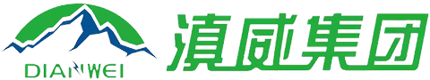 云南滇威新能源科技集团有限公司