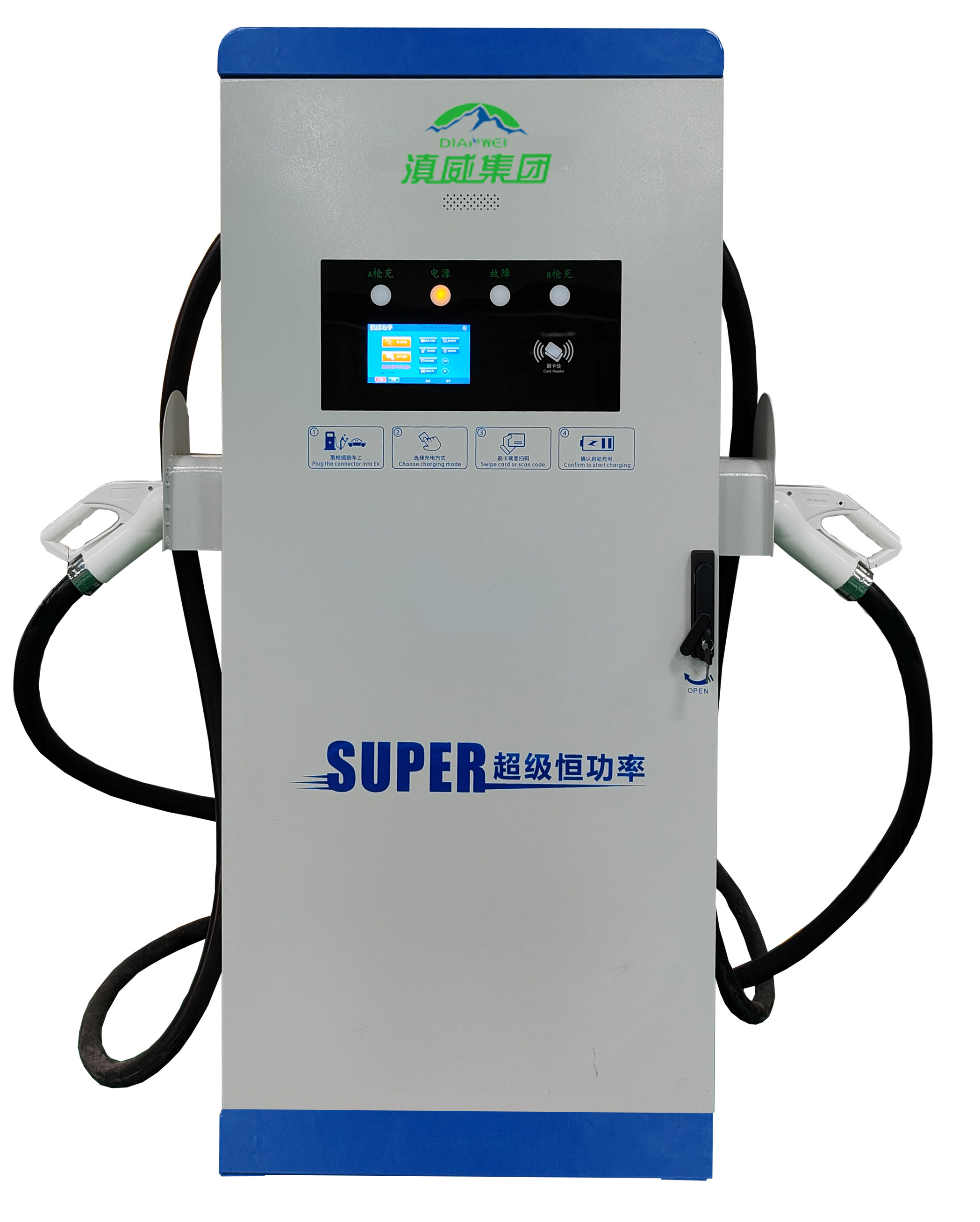 极速时代 满电出发——滇威新能源480KW超极充