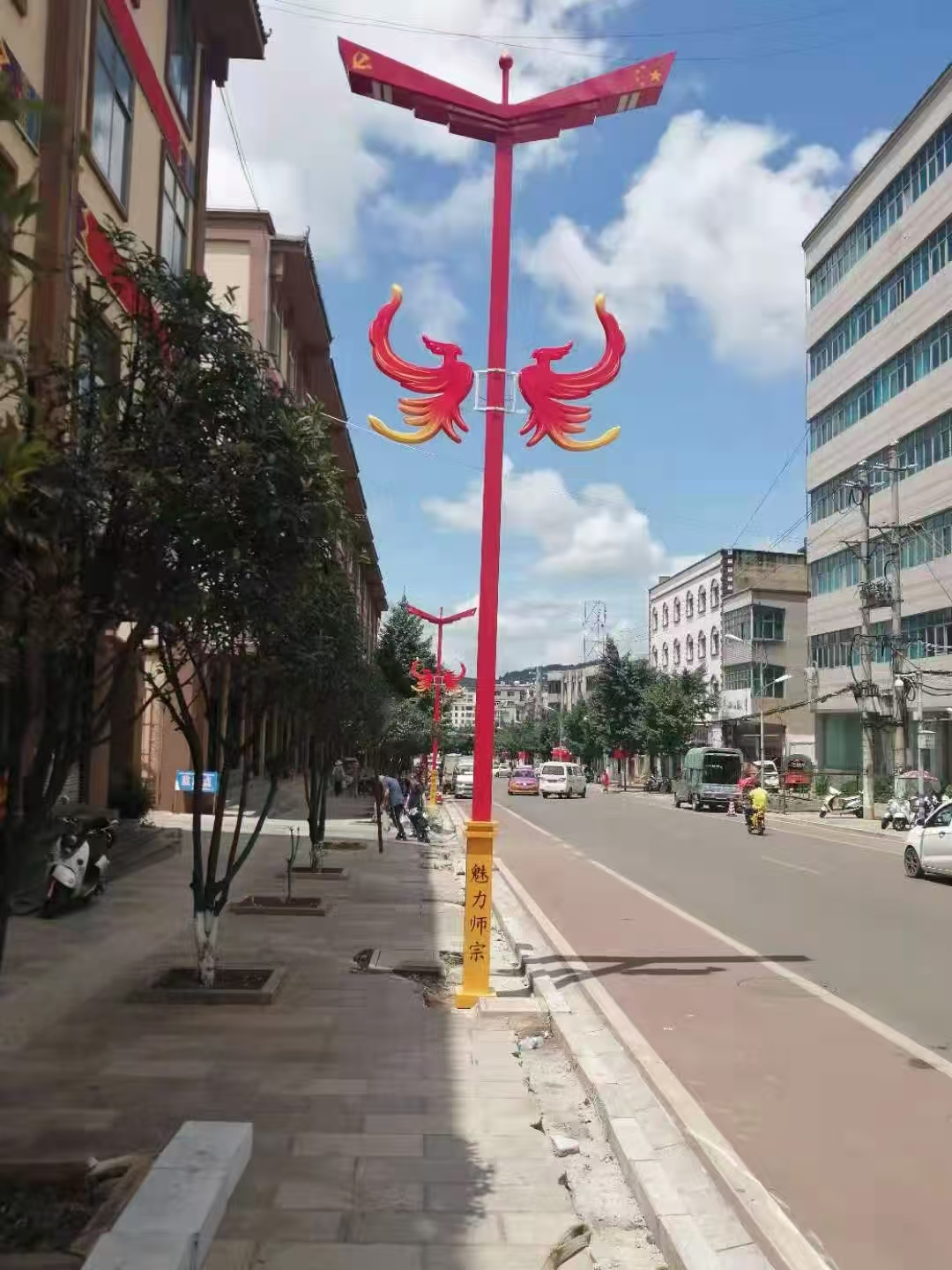 曲靖市师宗县