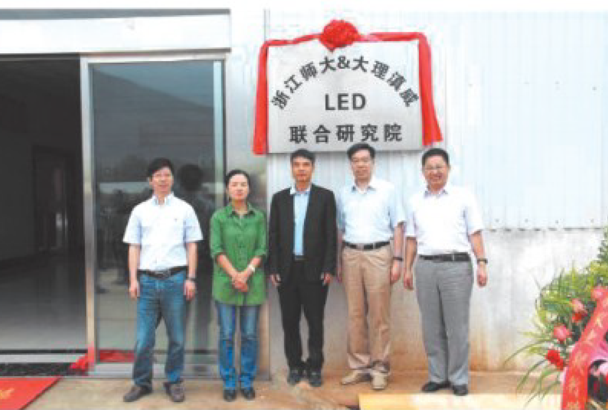 LED车间