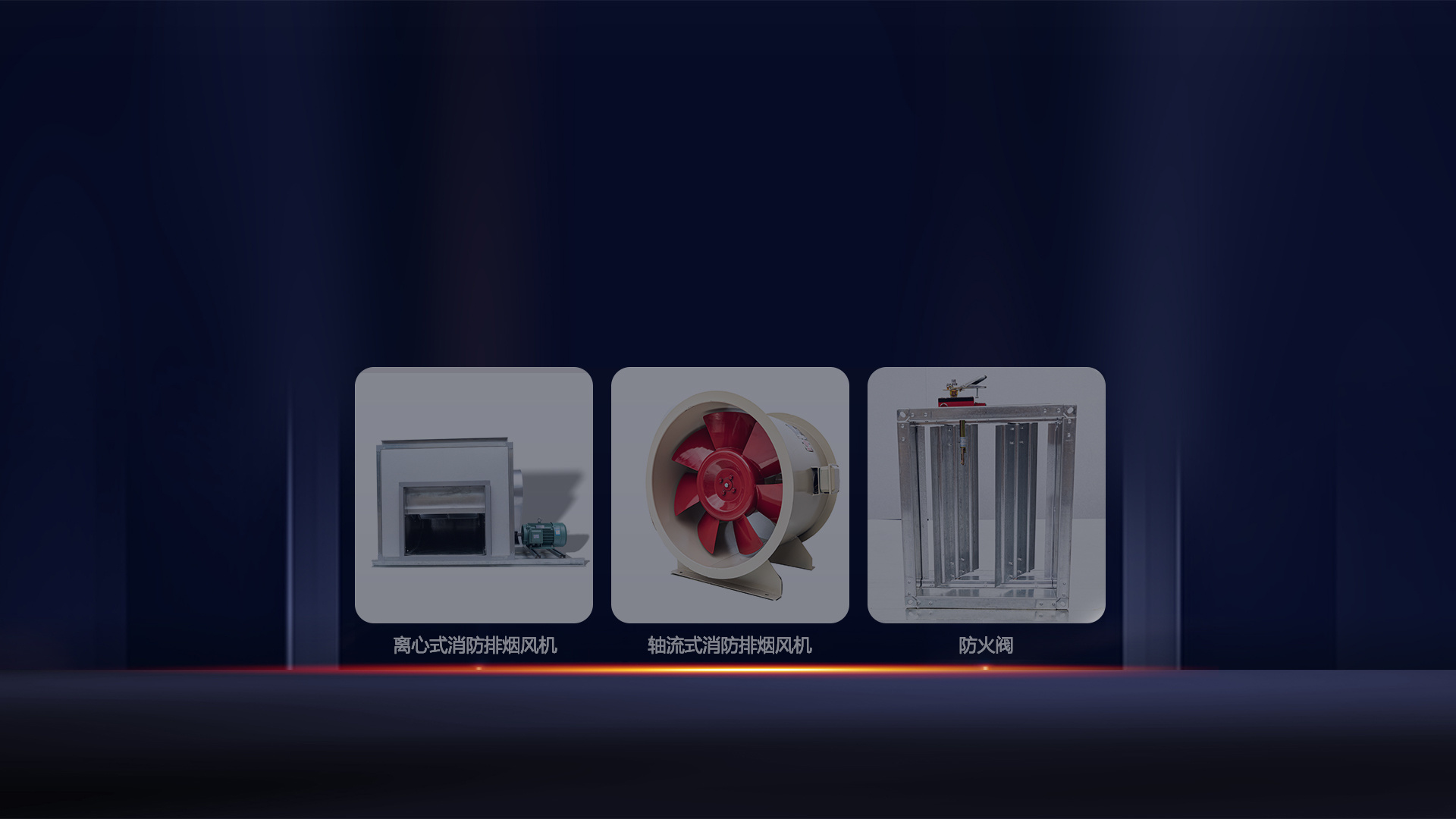 KUNMING LIFEI HVAC EQUIPMENT CO., LTD