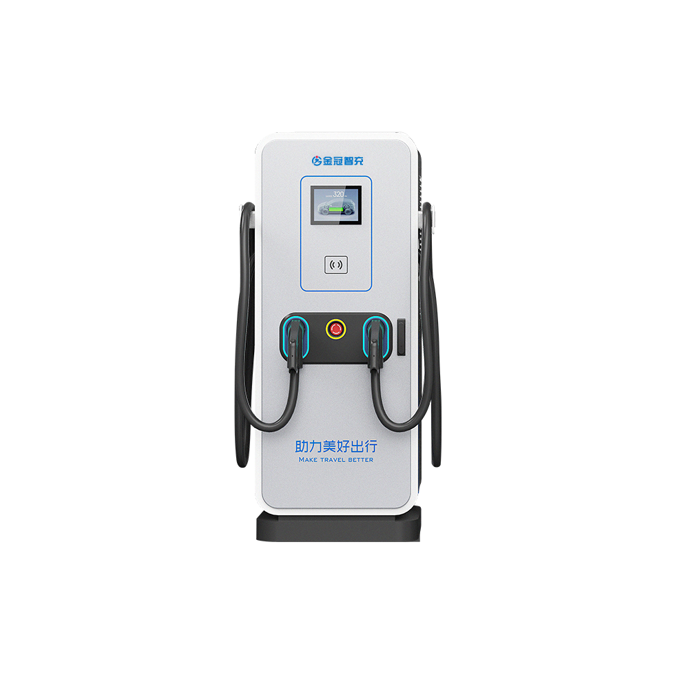 重卡专用320kW/360kW/400kW一体式充电桩