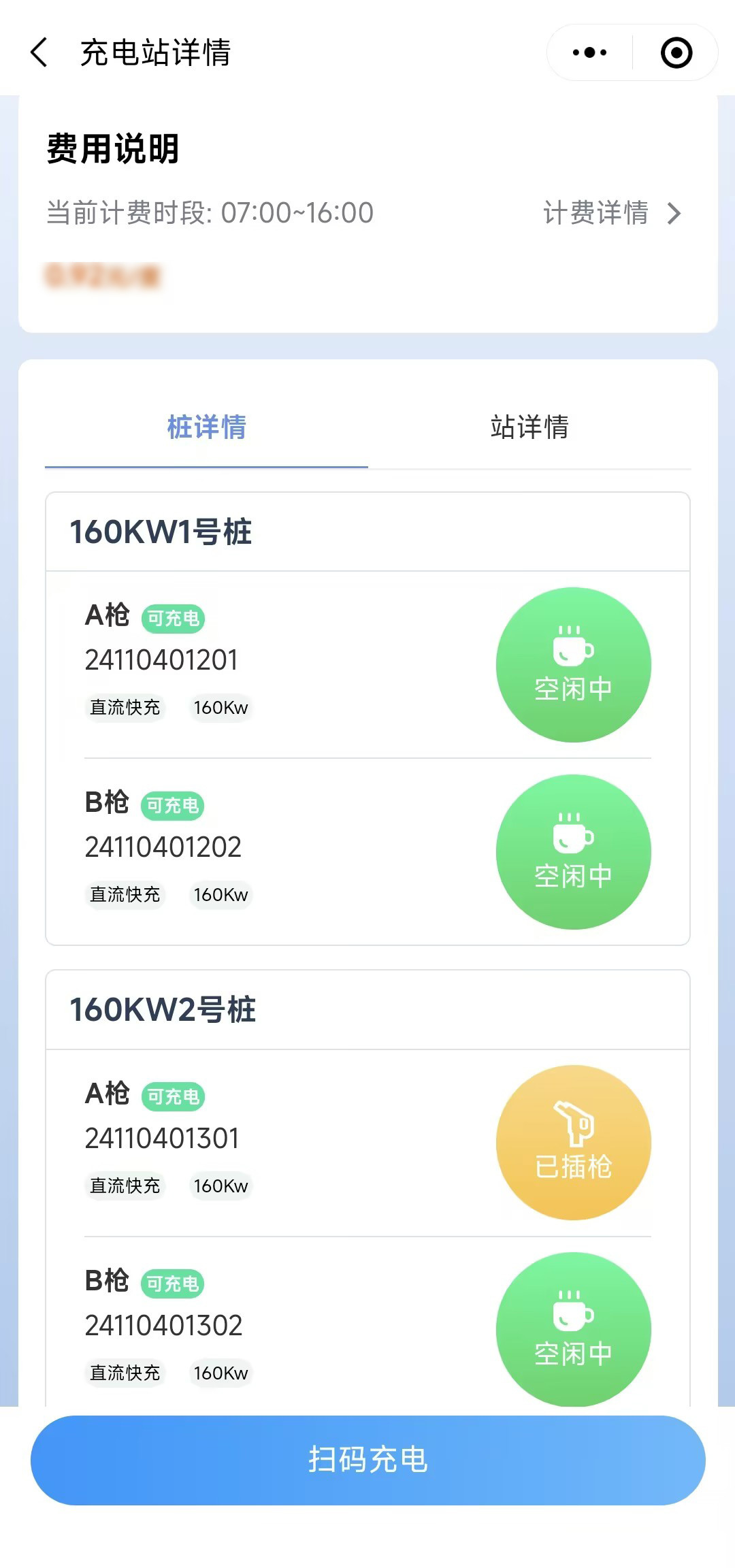 图片名称