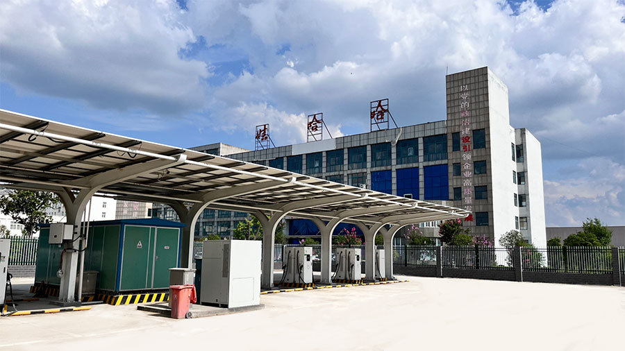 示范站