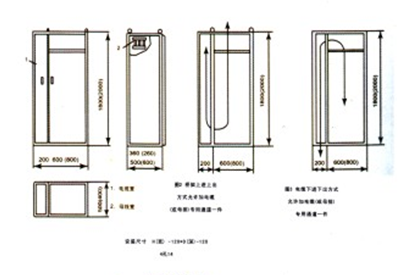 動力配電箱XL-21
