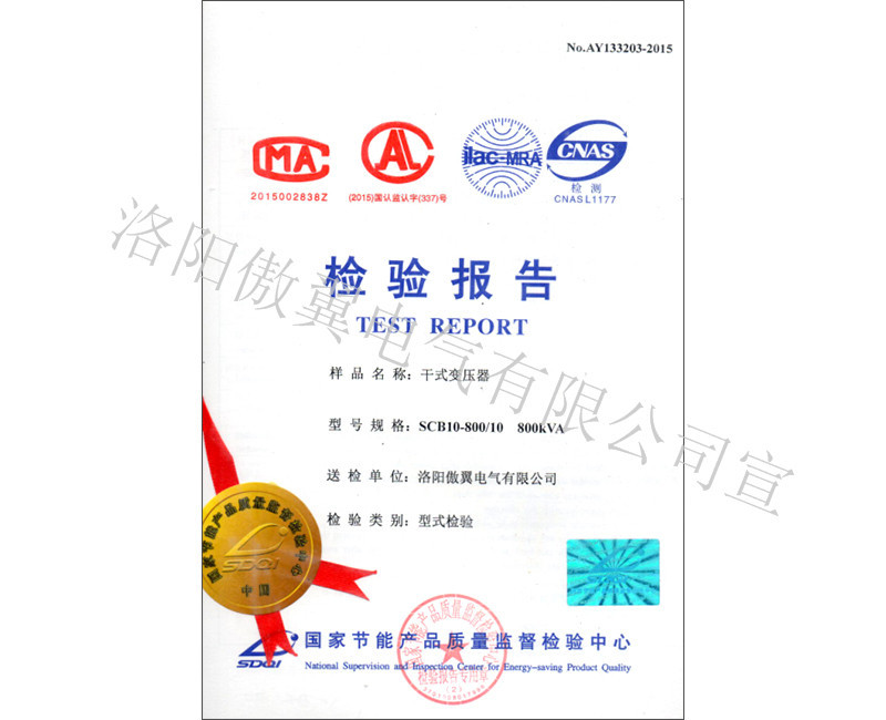 10KV級(jí)SCB10系列千式變壓器