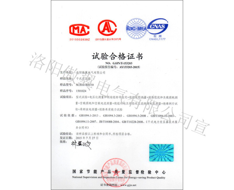 10KV級(jí)SCB10系列千式變壓器