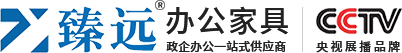 臻远