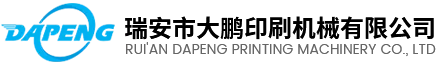 Dapeng