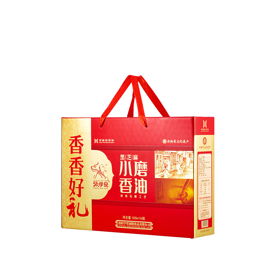 禮盒