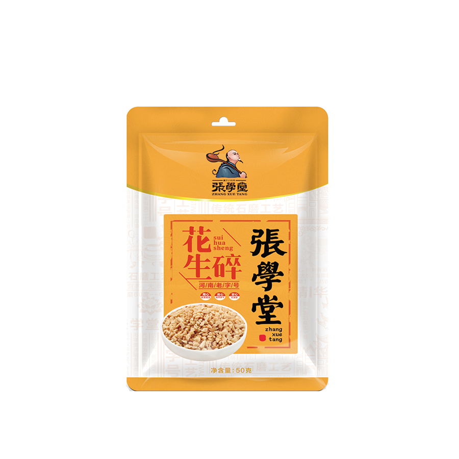 花生碎