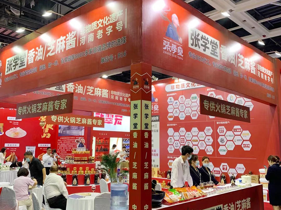 2023武漢良之隆食材展