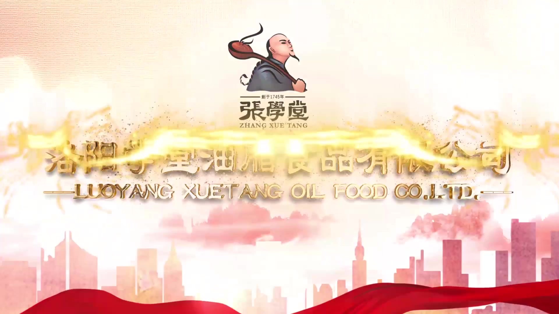 百年張學(xué)堂 千載自然香