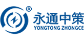 永通中策電纜有限公司