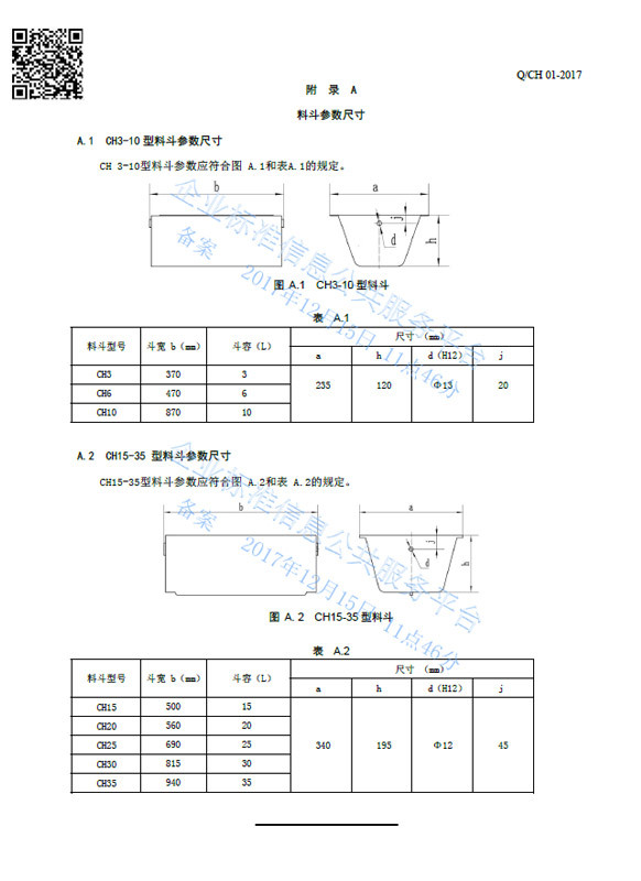 圖片名稱(chēng)