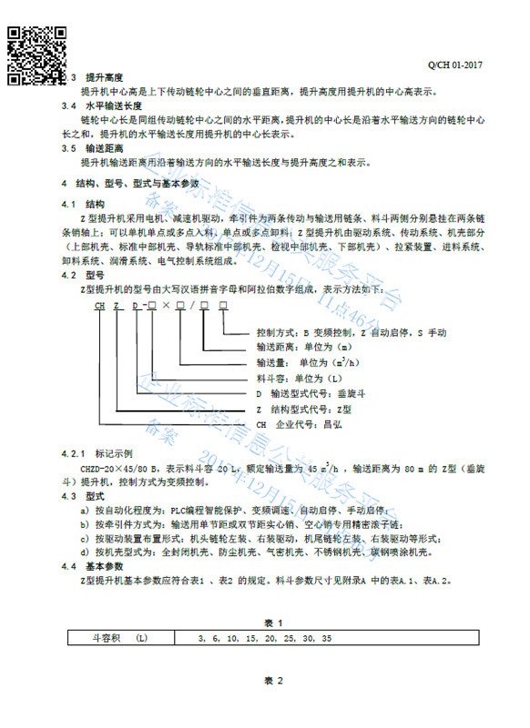 圖片名稱(chēng)