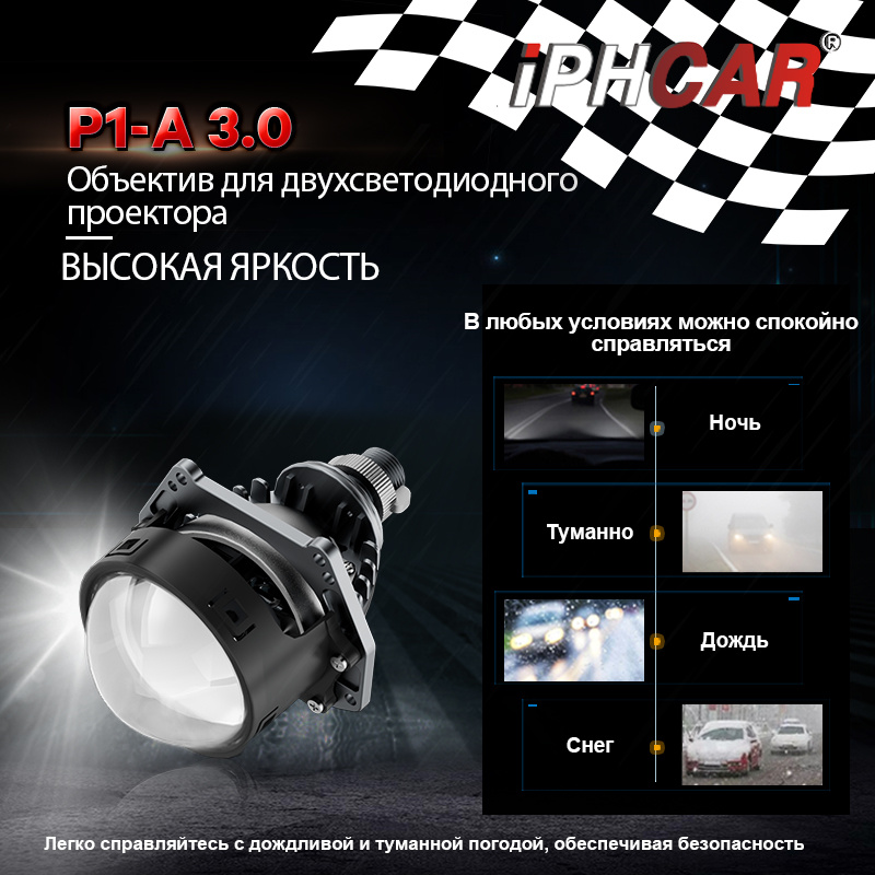P1-A 3.0主6.jpg