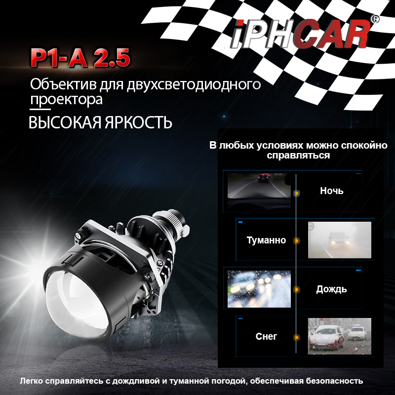 P1-A 2.5主6.jpg
