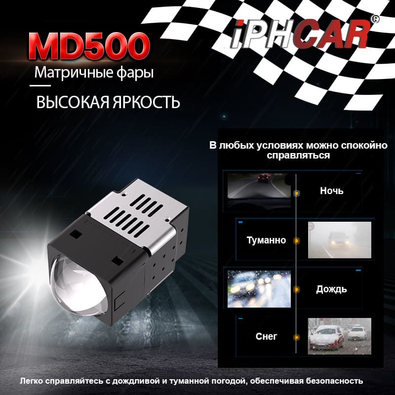 MD500主图6.jpg