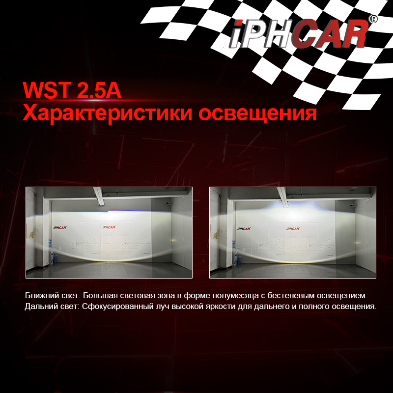 WST 2.5A 主4.jpg