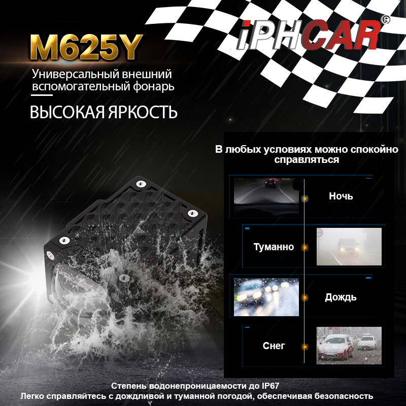 M625Y 主 黄色6.jpg
