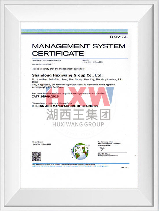 IATF 16949: 2016 Management System Certificate