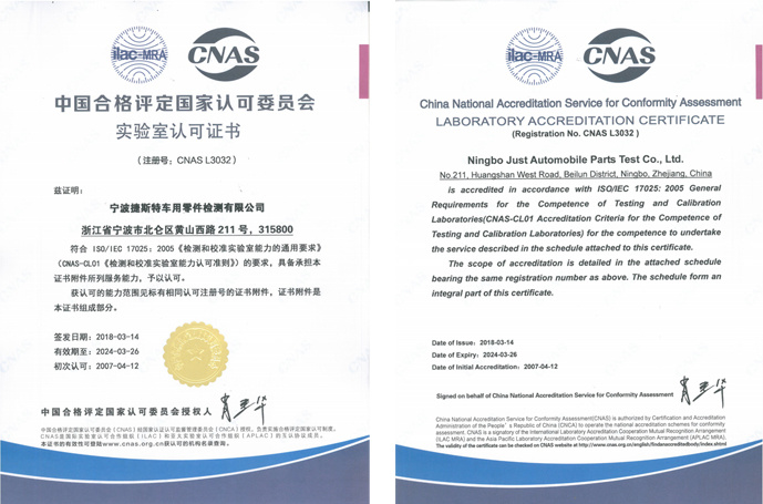 Jester undergoes CNAS certificate renewal review.