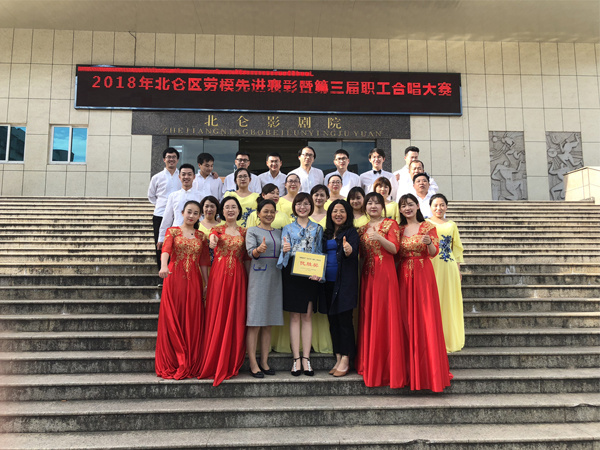 The company choir won the excellence award in the employee choir competition.