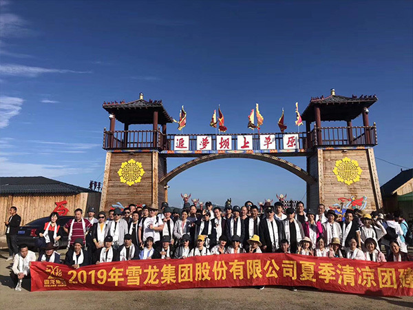 The company organized a summer cool team-building event in Hebei.