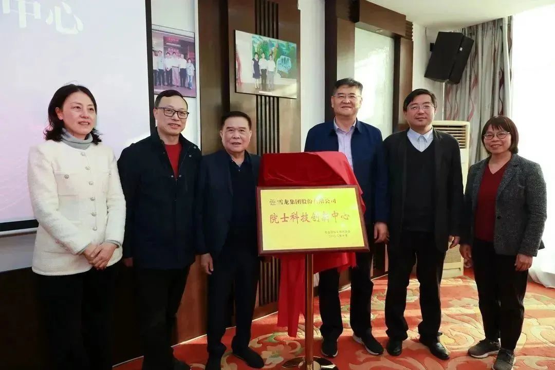 强化院士引智服务 助力企业创新升级丨k1体育集团院士科技创新中心正式揭牌成立