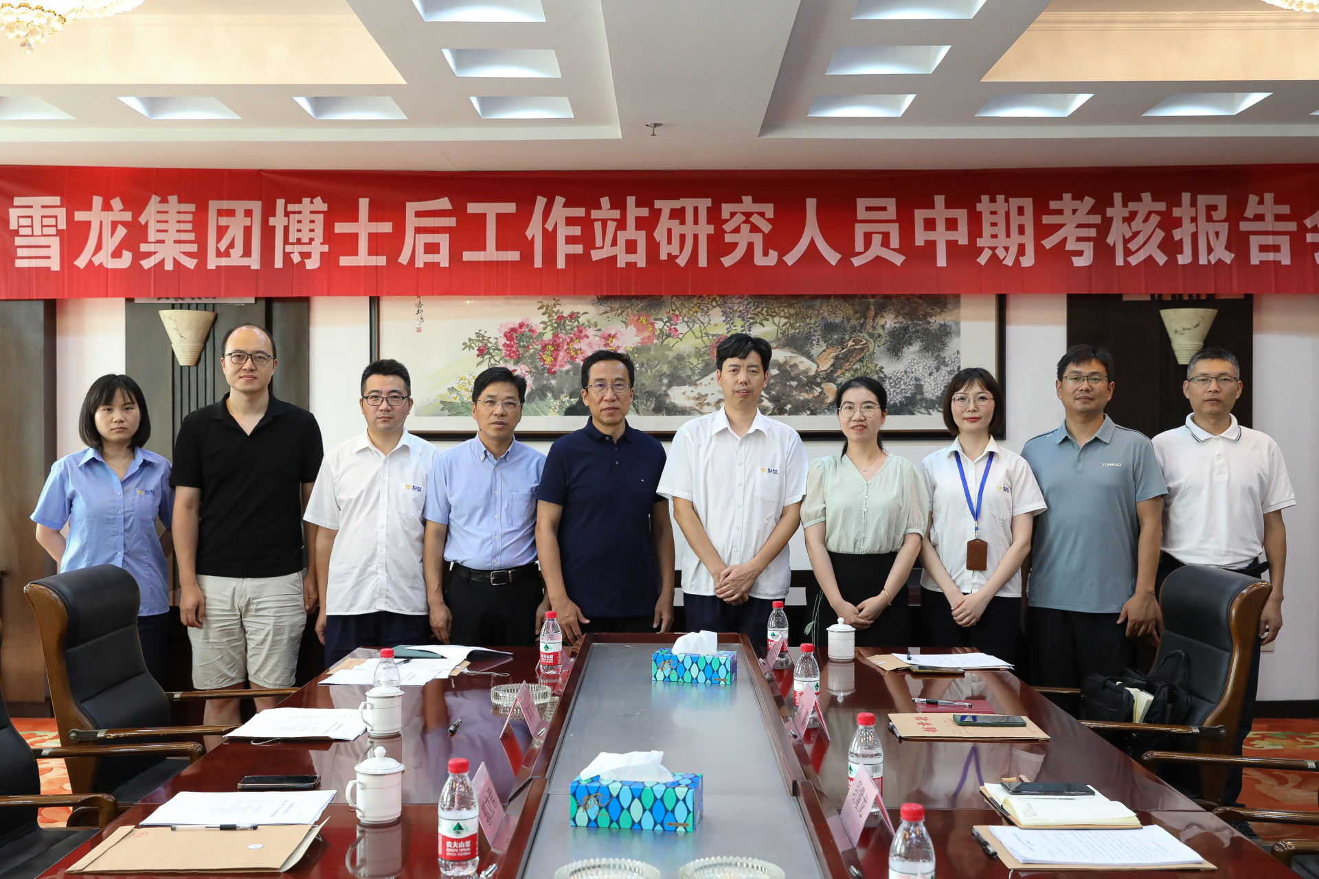 The mid-term assessment report meeting for postdoctoral researchers at Snow Dragon Group was successfully held.