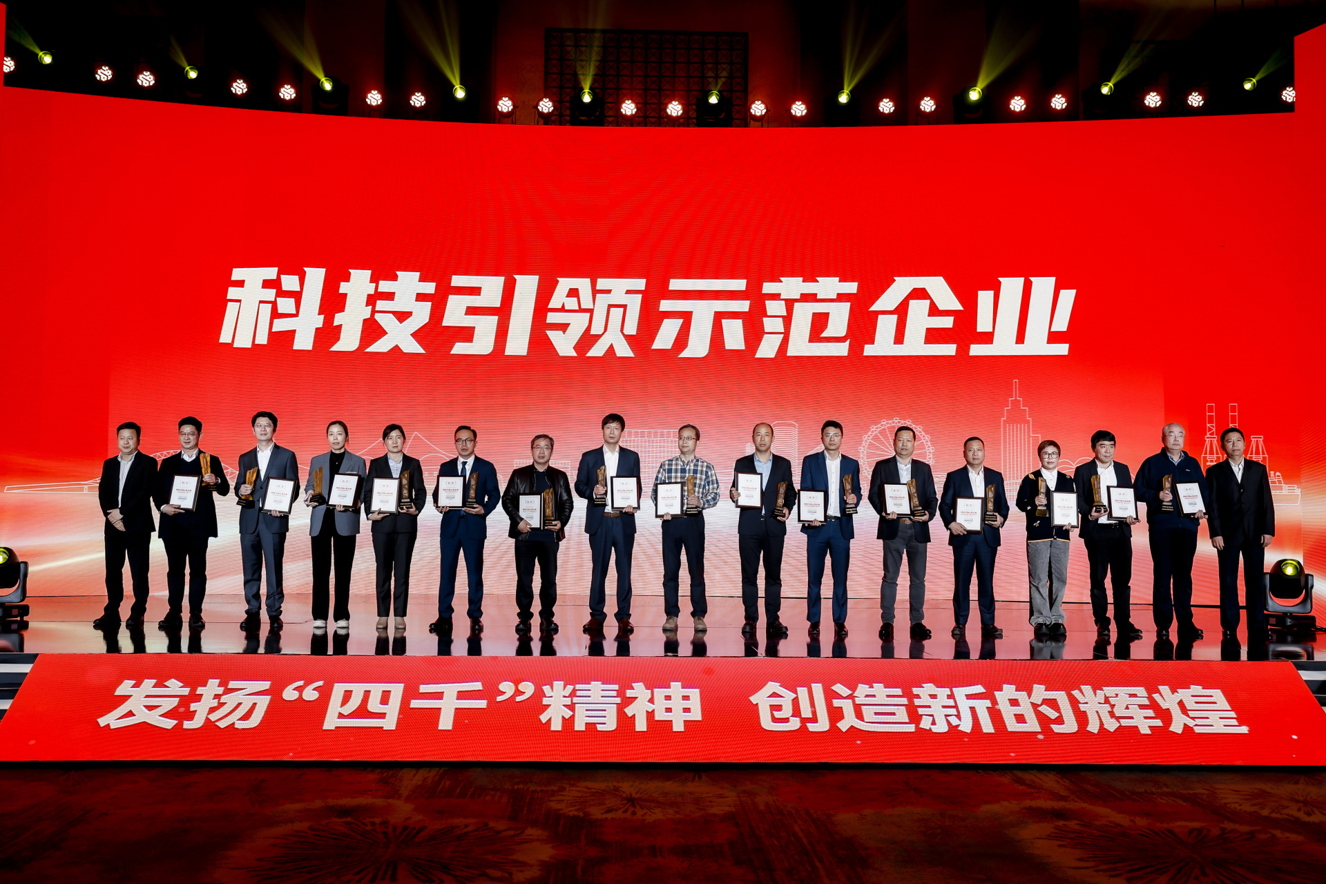 High-Quality Development | Xuelong Group Awarded the Title of "Technology Leading Demonstration Enterprise" in Beilun District