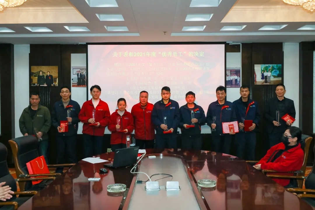 2021 created brilliance together, 2022 set sail! The annual commendation conference of Xuelong Group was held!