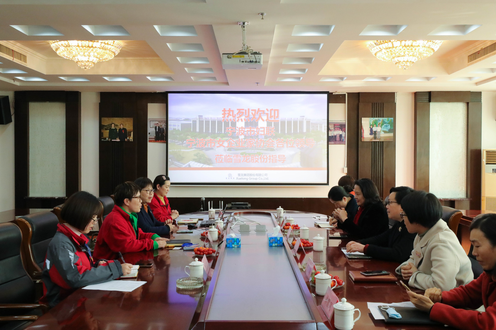 The Ningbo Women's Federation and the Ningbo Women Entrepreneurs Association visited Xuelong Group to conduct research on the "New Year Visit to Enterprises to Support a Strong Start".