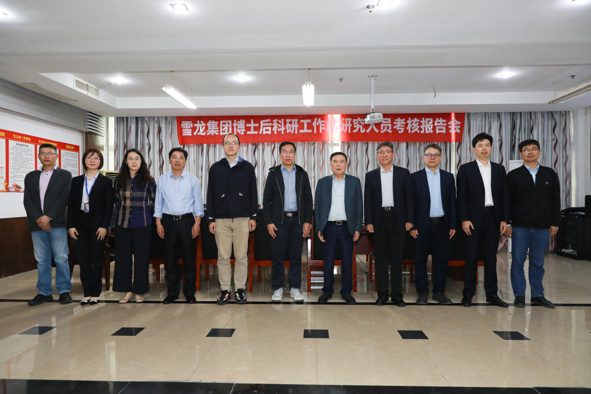 The assessment report meeting for postdoctoral research stations was successfully held, as Xuelong Group recruits talent and promotes innovation.