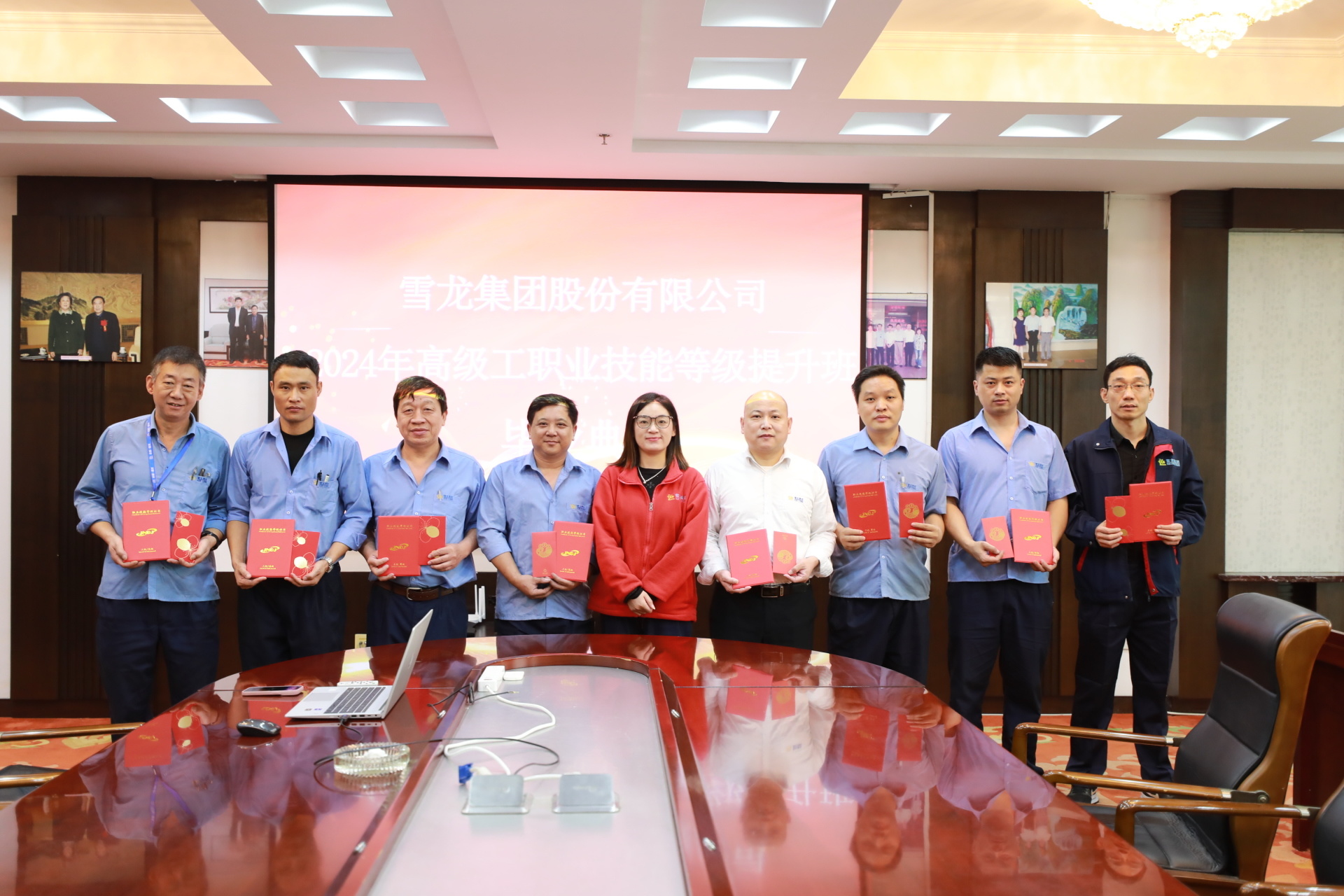 Skill Enhancement | Graduation Ceremony of the 2024 Xuelong Group Senior Worker Vocational Skill Level Improvement Class Held