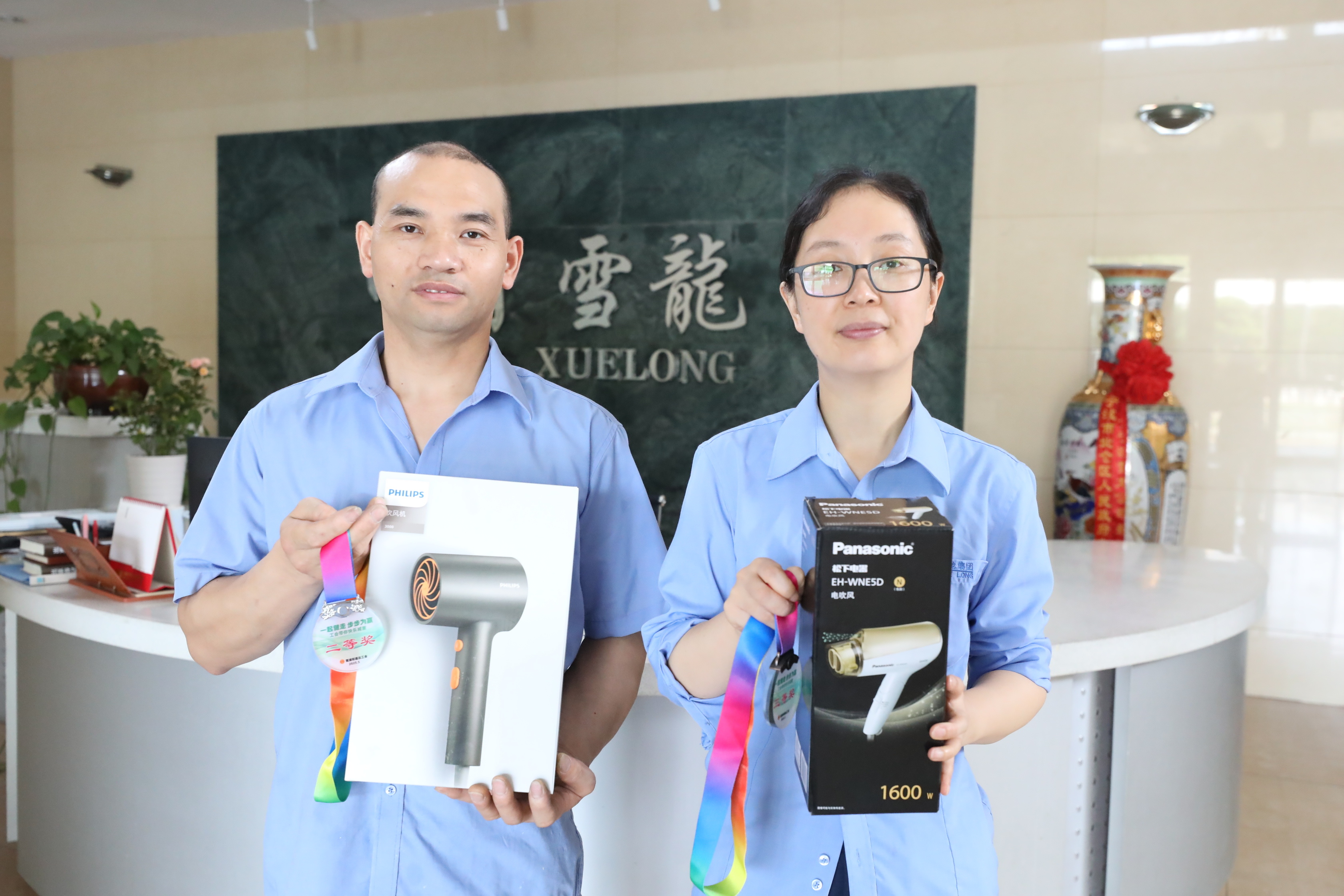 爱在一“企” 步履同行 | 雪龙职工积极参与线上快乐减重活动
