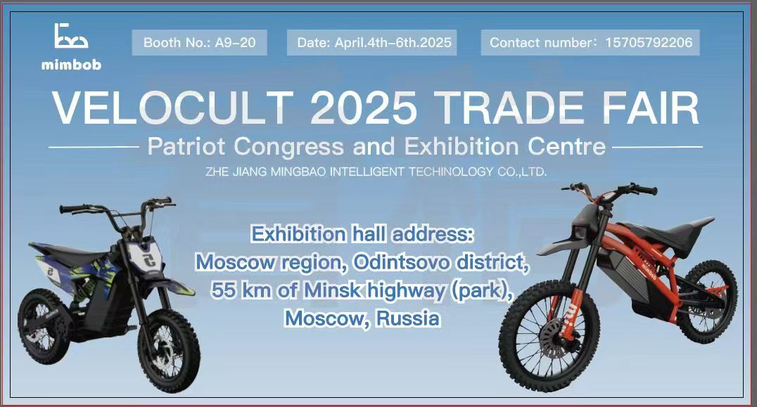 VELOCULT 2025 TRADE FAIR