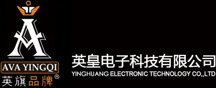 恩平市英皇电子科技有限公司,致力于高保真话筒研究