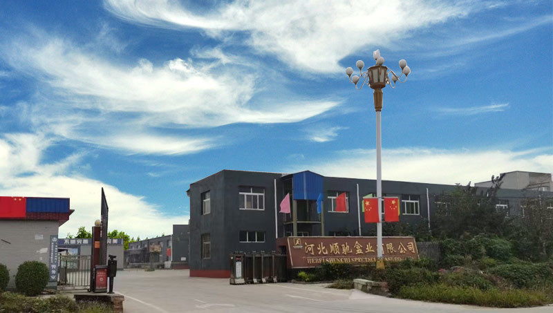 河北顺驰盒业有限公司